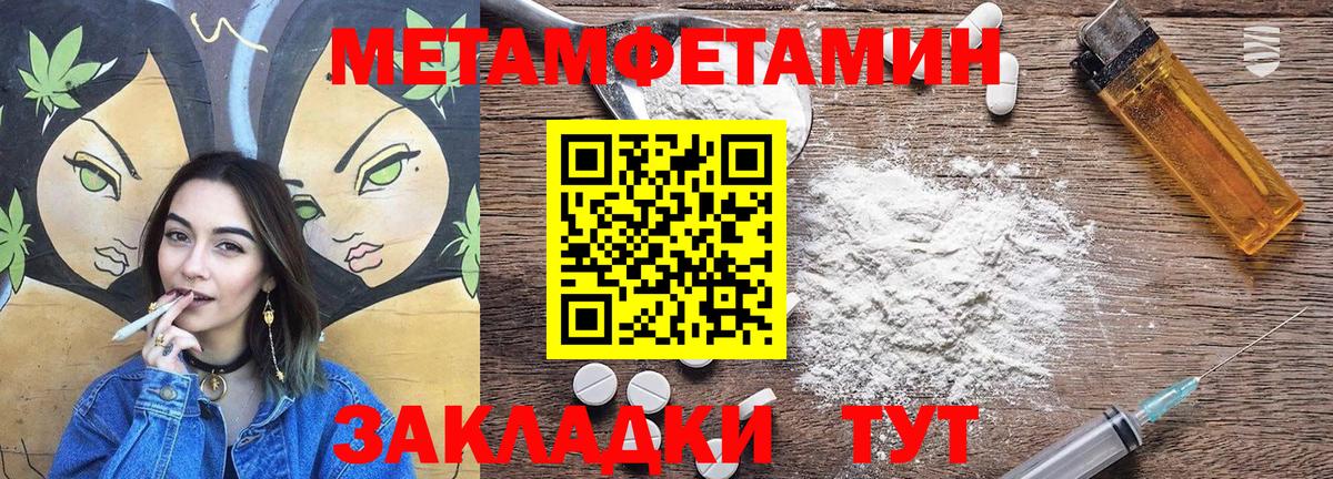 Муром  АМФЕТАМИН  Вход с VPN  Амфетамин Premium 