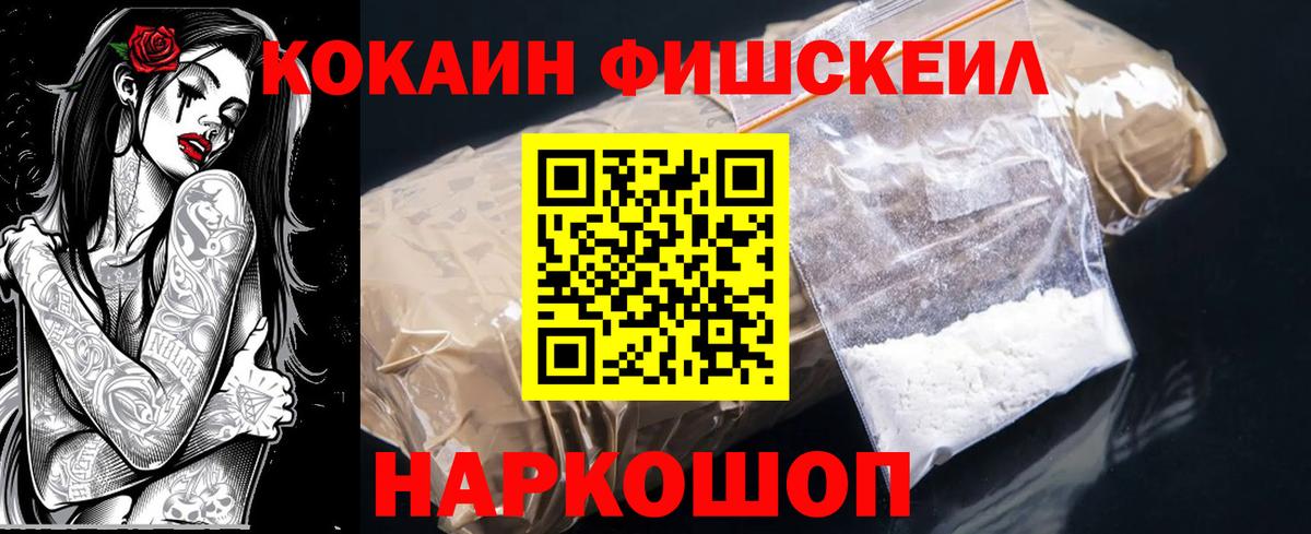 КОКАИН Боливия Муром