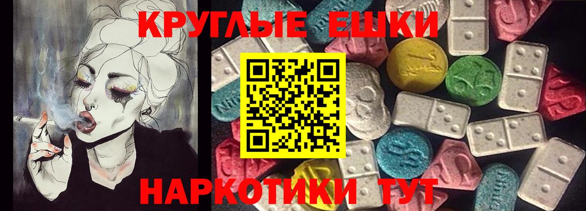 Ecstasy ешки  Экстази Philipp Plein  Вход с VPN  Ecstasy  Муром 