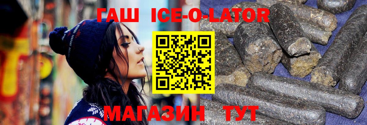 Муром  Гашиш Изолятор  Вход с VPN 