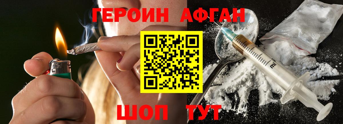 Псилоцибиновые грибы Муром