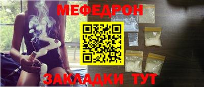 герыч Гусиноозёрск