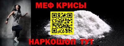 мескалин Гусь-Хрустальный