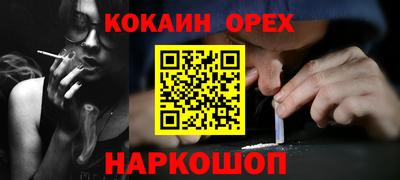 герыч Гусиноозёрск