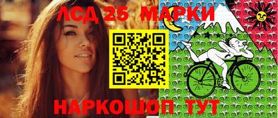 мескалин Гусь-Хрустальный