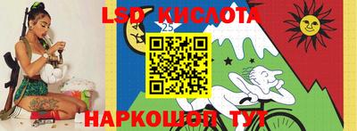 мескалин Гусь-Хрустальный