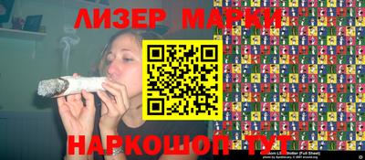герыч Гусиноозёрск