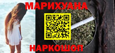 герыч Гусиноозёрск