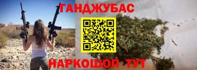 дживик Гусев