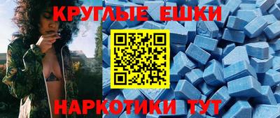 мескалин Гусь-Хрустальный