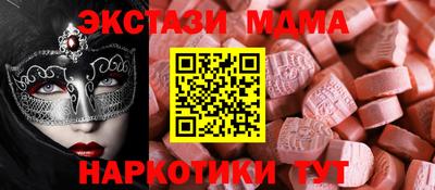 герыч Гусиноозёрск