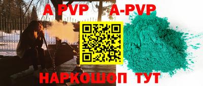 герыч Гусиноозёрск