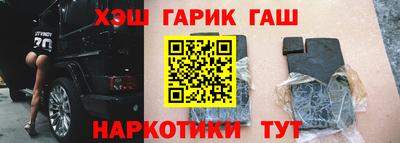 мескалин Гусь-Хрустальный