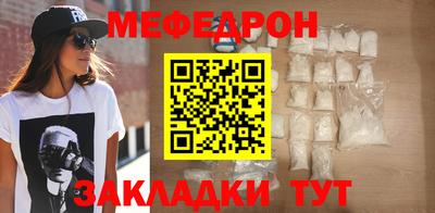 мескалин Гусь-Хрустальный