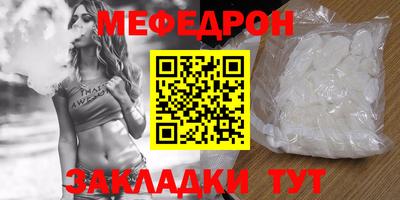 мескалин Гусь-Хрустальный