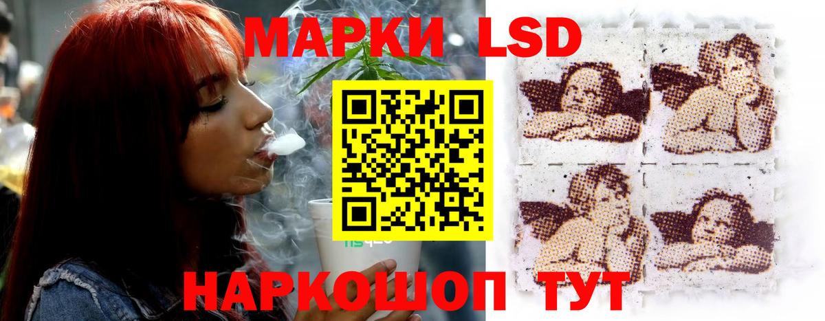 LSD-25 экстази кислота  ЛСД экстази ecstasy  Муром  Вход с VPN 