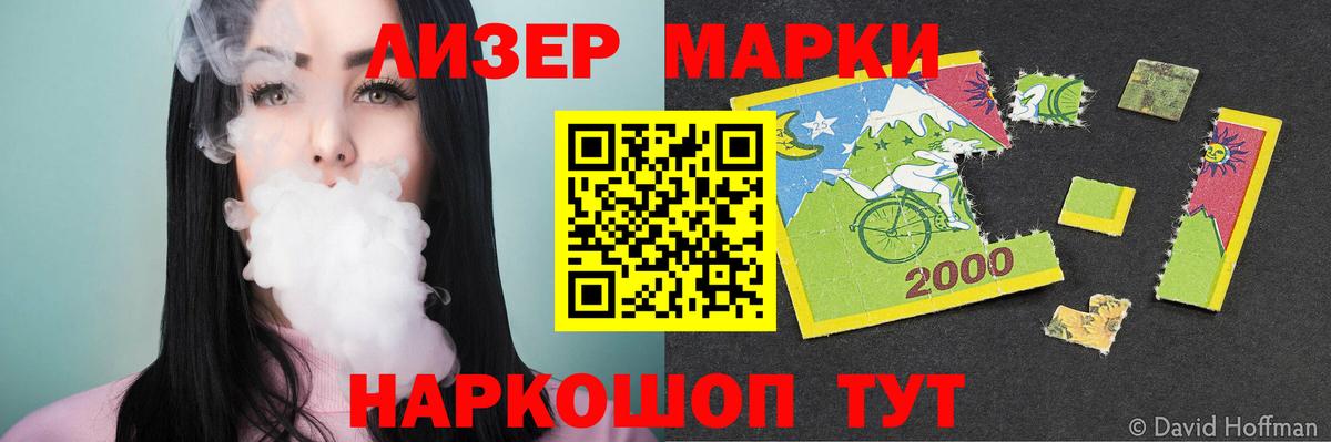 Лсд 25 экстази кислота Муром