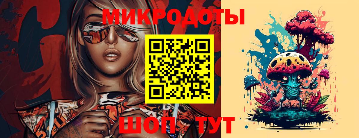 Муром  купить наркоту  Вход с VPN  Галлюциногенные грибы мицелий 