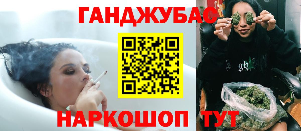Бошки Шишки SATIVA & INDICA Муром